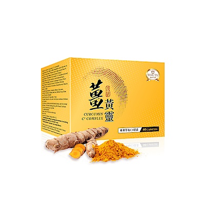 Beauty小舖 薑黃靈膠囊 (高純度65倍薑黃 應酬不倒助攻代謝)