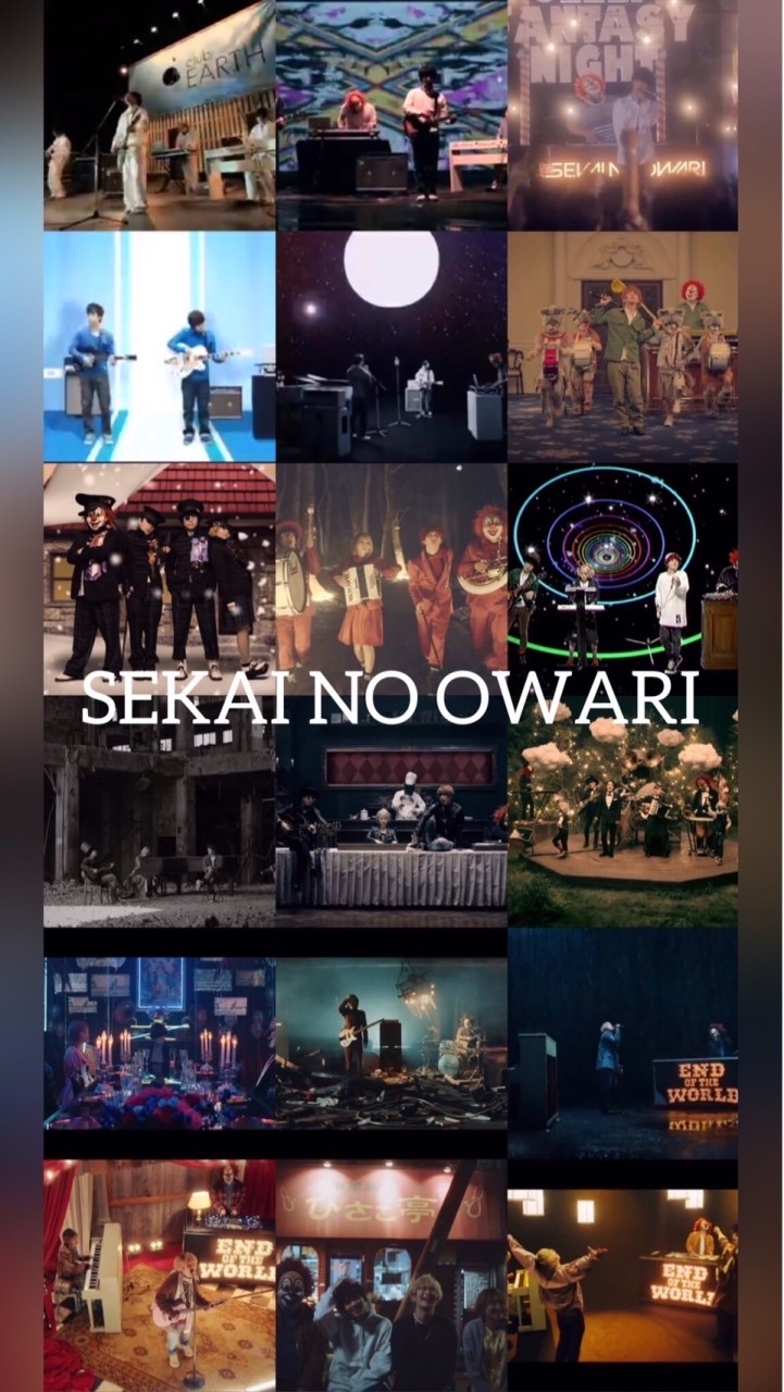 学生限定 SEKAI NO OWARI 非公式LINEファンクラブ OpenChat