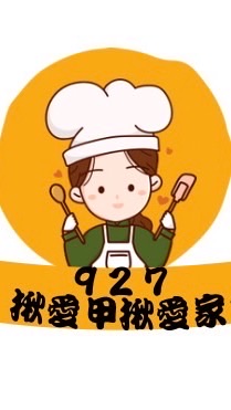 揪愛甲揪愛家伊娃的團購福利群