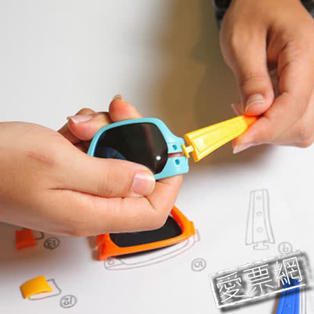 台南 華美光學eye玩視界 DIY積木太陽眼鏡+貓頭鷹明信片x3 優惠套票