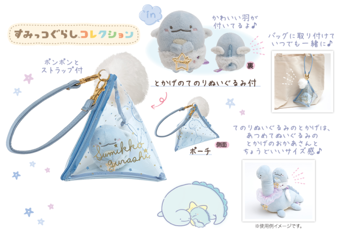 角落小夥伴藍恐龍＆媽媽