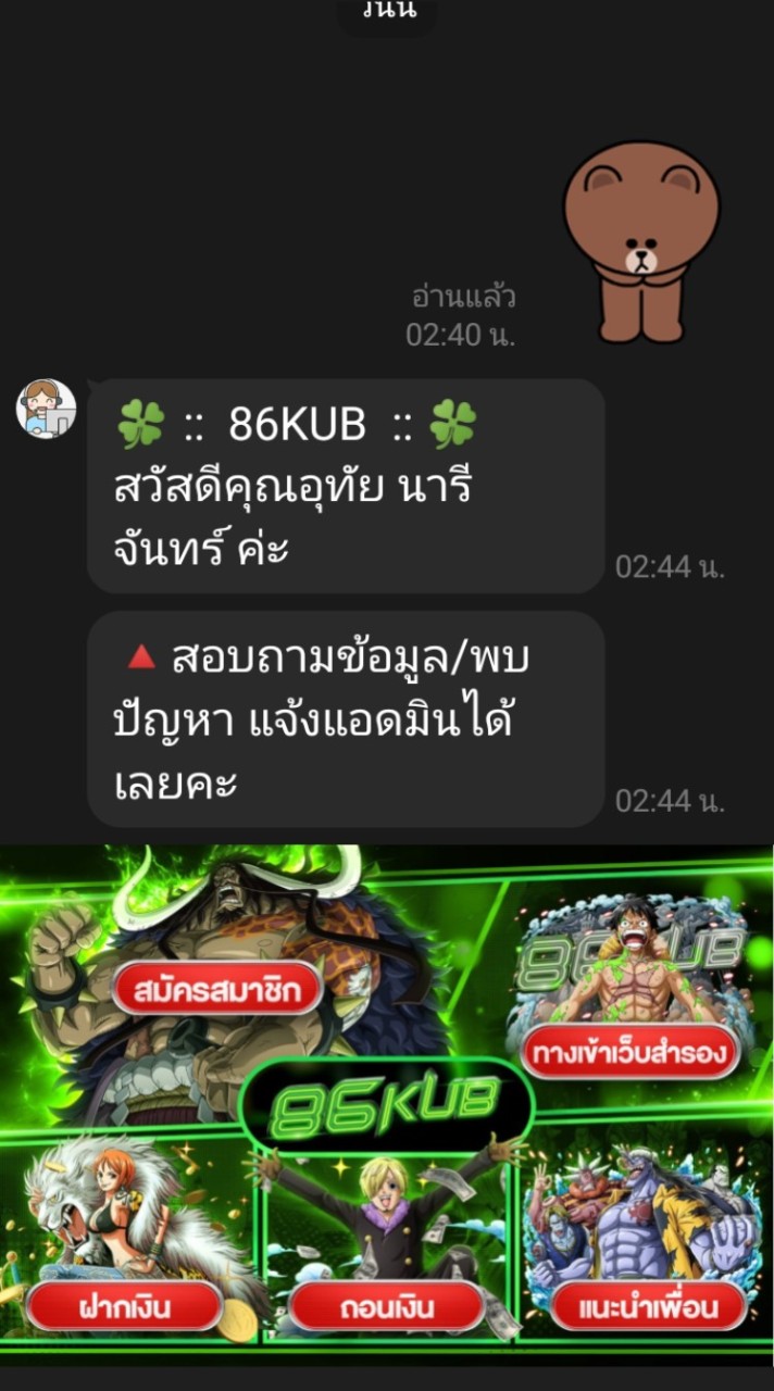 https://86kub.io/?ref=641995 ของเขาดีจีนๆผมยากไห้ลอง