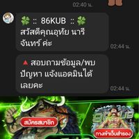 https://86kub.io/?ref=641995 ของเขาดีจีนๆผมยากไห้ลอง