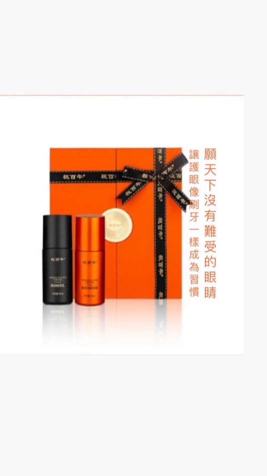 中醫調理恢復視力很Easy