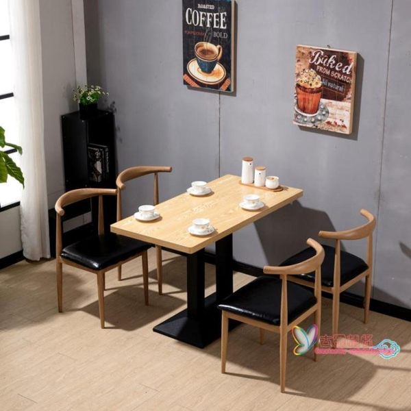 桌椅組合 快餐桌椅組合小吃奶茶甜品漢堡店咖啡廳食堂餐飲飯店西餐廳牛角椅T 2色