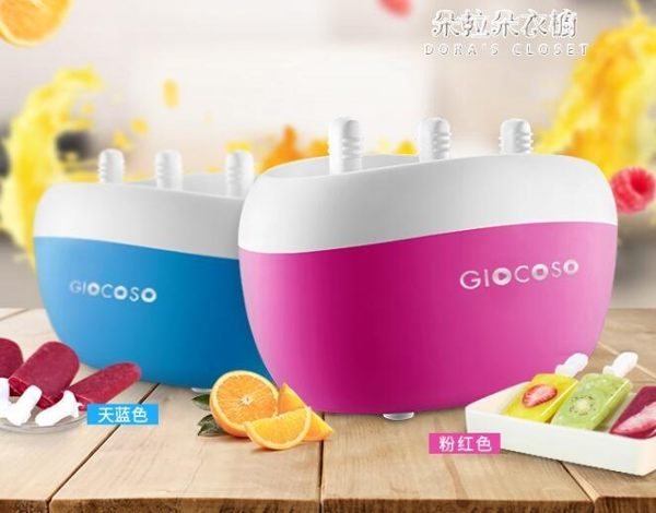 220V 冰淇淋機全自動家用兒童創意冰棍雪糕冰棒機模具 朵拉朵衣櫥