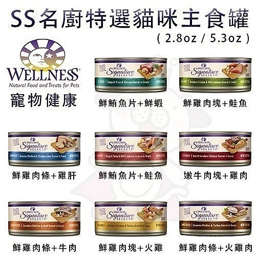 100%無穀配方主食罐