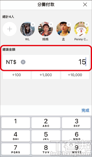 理解行動支付：LINE Pay與LINE Pay一卡通大不同，兩種支付的功能差異及應用面一次看完