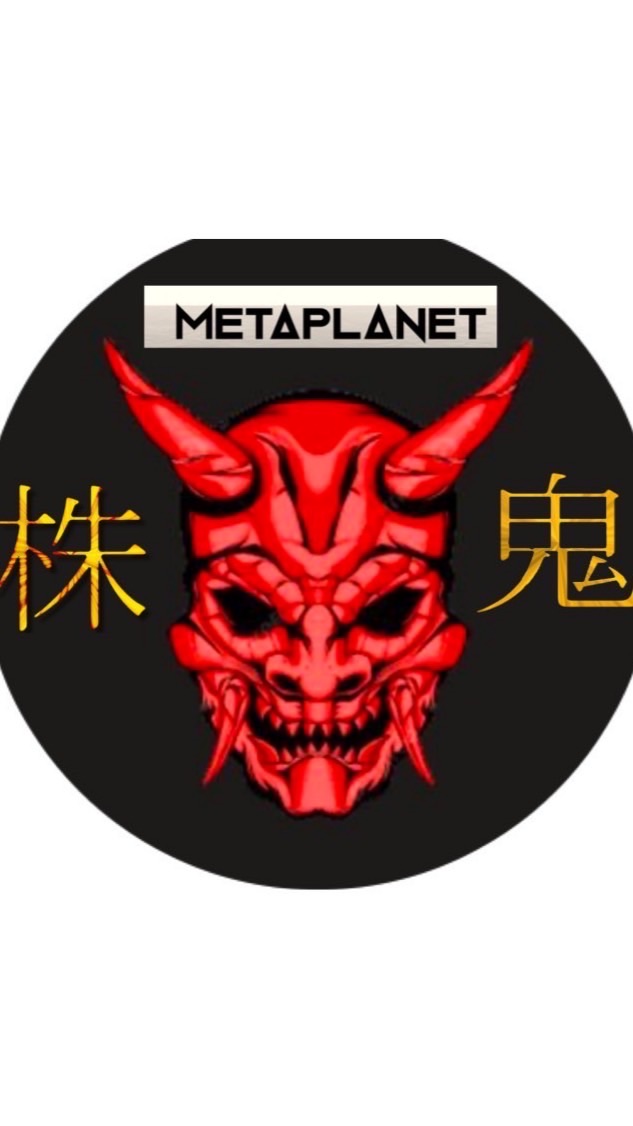 鬼バガー👹