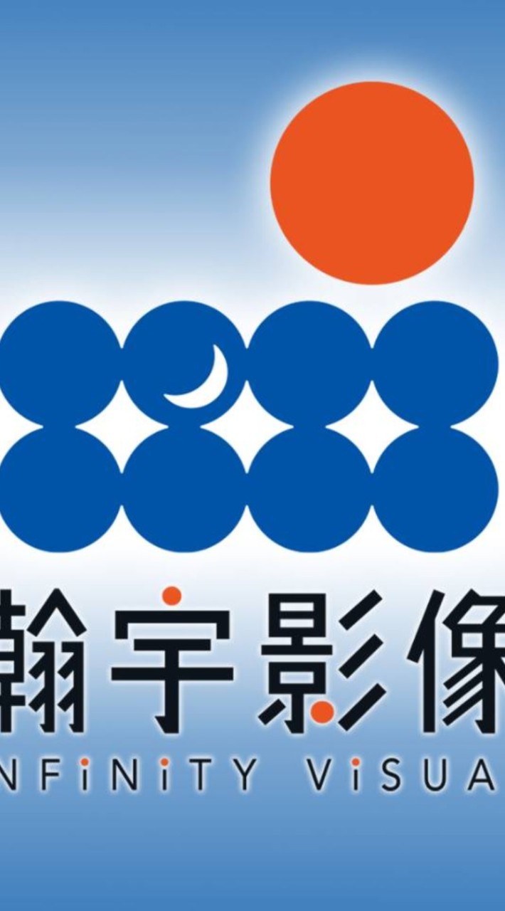 瀚宇影像製作有限公司