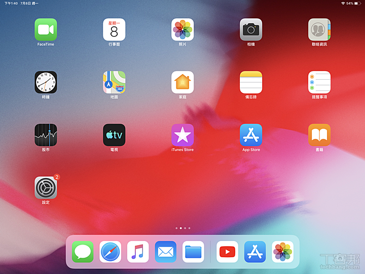 【iPadOS】Beta 版測試：全新操作介面，