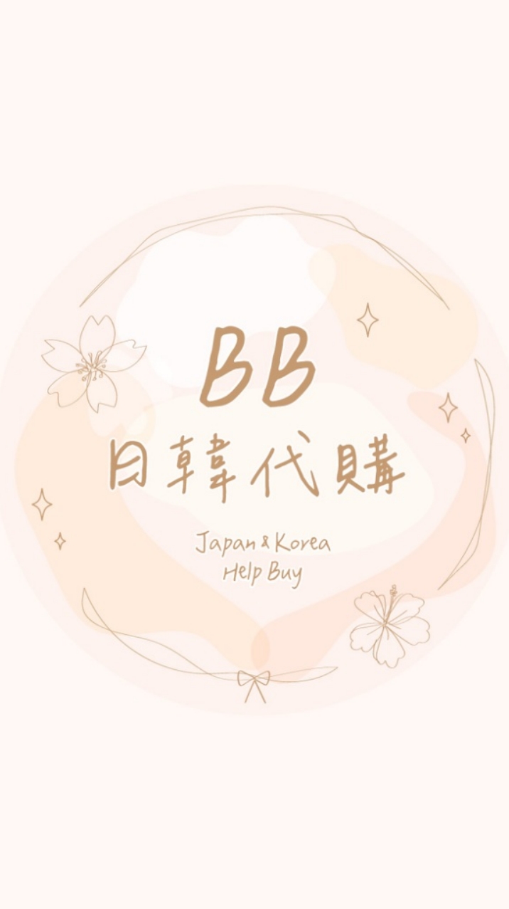 BB日韓代購10/13-10/17京都