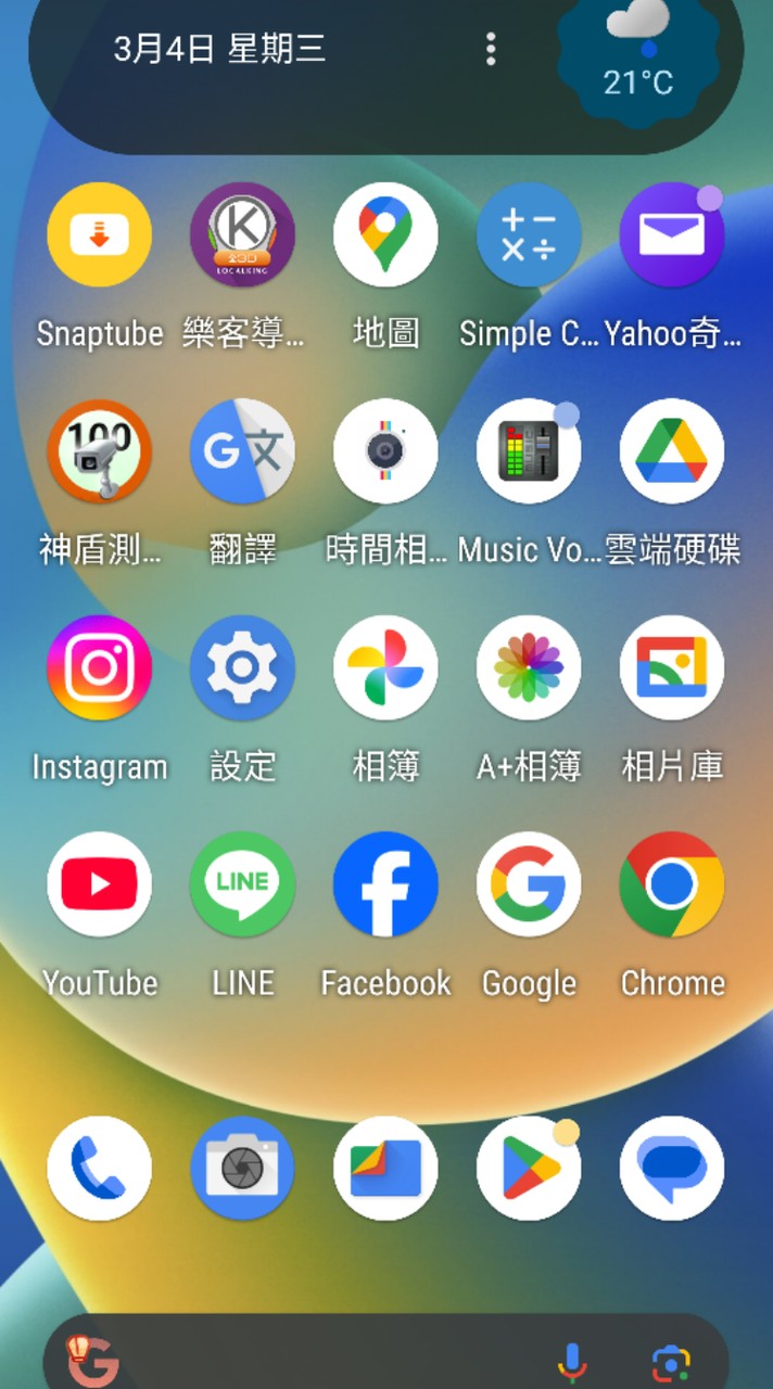 123個人社群