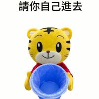 08要減肥