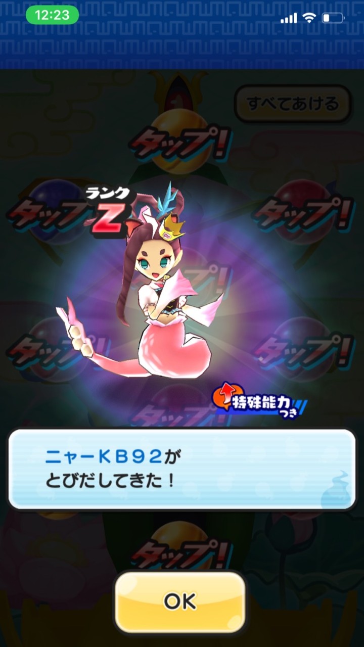 ぷにぷにのオープンチャット