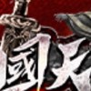 三國天堂討論群