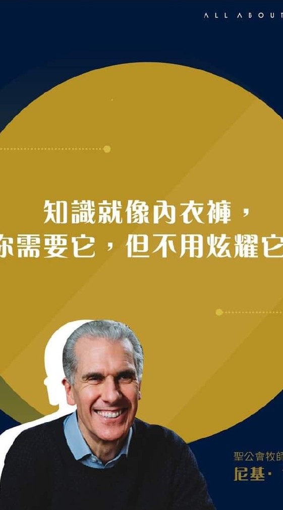 "好"學媽媽補腦趣