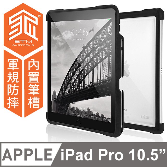 本產品為了讓您可以搭配鍵盤螢幕蓋，因此不含螢幕蓋] ■如您需要含有螢幕蓋版本的保護殼請在賣場搜尋DUX PLUS■軍用規格強悍設計 ■通過美國軍規防摔測試標準MIL-STD-810G, 具備真正的防護