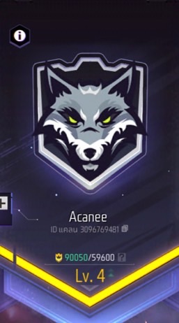 ACANEE