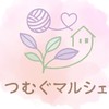 つむぐマルシェボランティア🤝