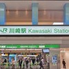 川崎パチンコ・スロット情報交換