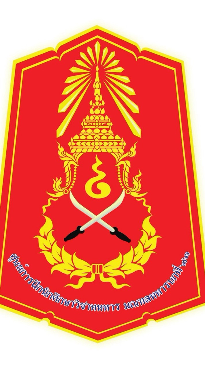 กองพันนักศึกษาวิชาทหาร ศูนย์ฝึกใน ศฝ.นศท.มท