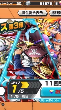 バウンティなんでも〇