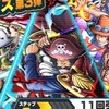 バウンティなんでも〇