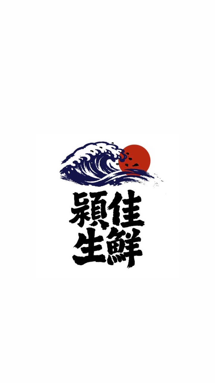 穎佳生鮮