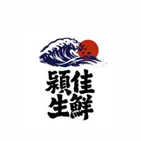 穎佳生鮮