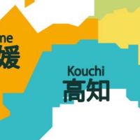 2026日本教育旅行家長群組