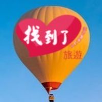 找到了旅遊✈️跟著安迪找到快樂