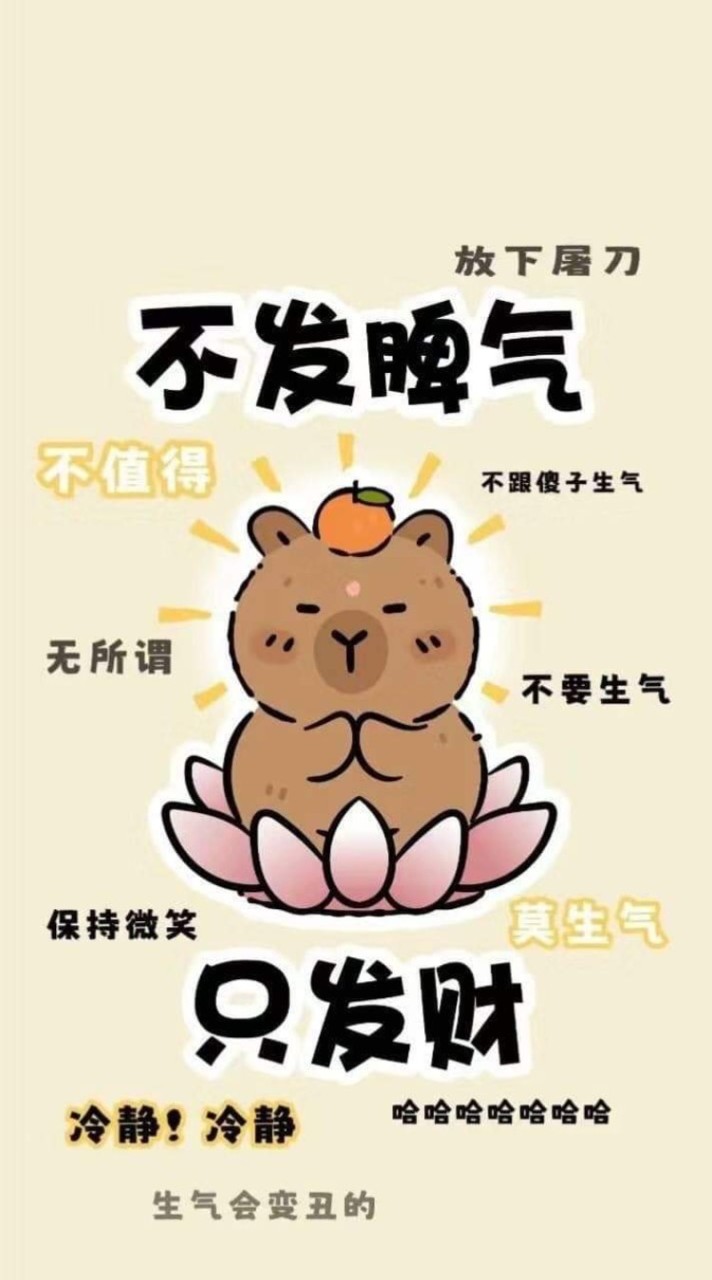 琉歆群🌟✨