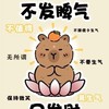 琉歆群🌟✨