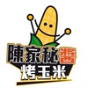 （蘆洲店）陳家秘醬烤玉米
