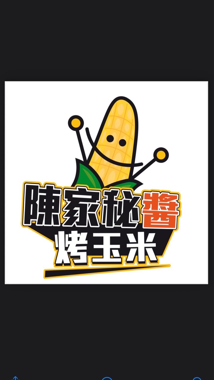 陳家秘醬烤玉米（蘆洲店）