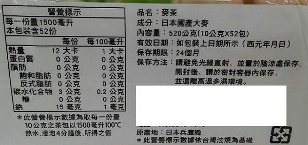 口感清爽舒暢沖泡方便冷熱皆宜