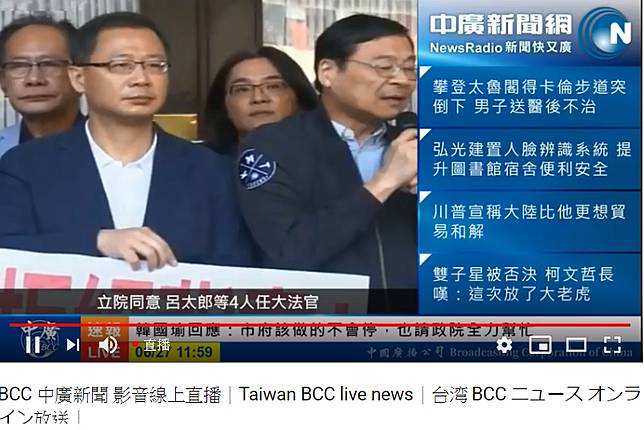 Youtube功能升級推薦影片自己選 中廣新聞網 Line Today