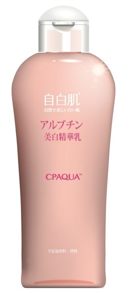 自白肌美白熊果素激光精華乳200ml