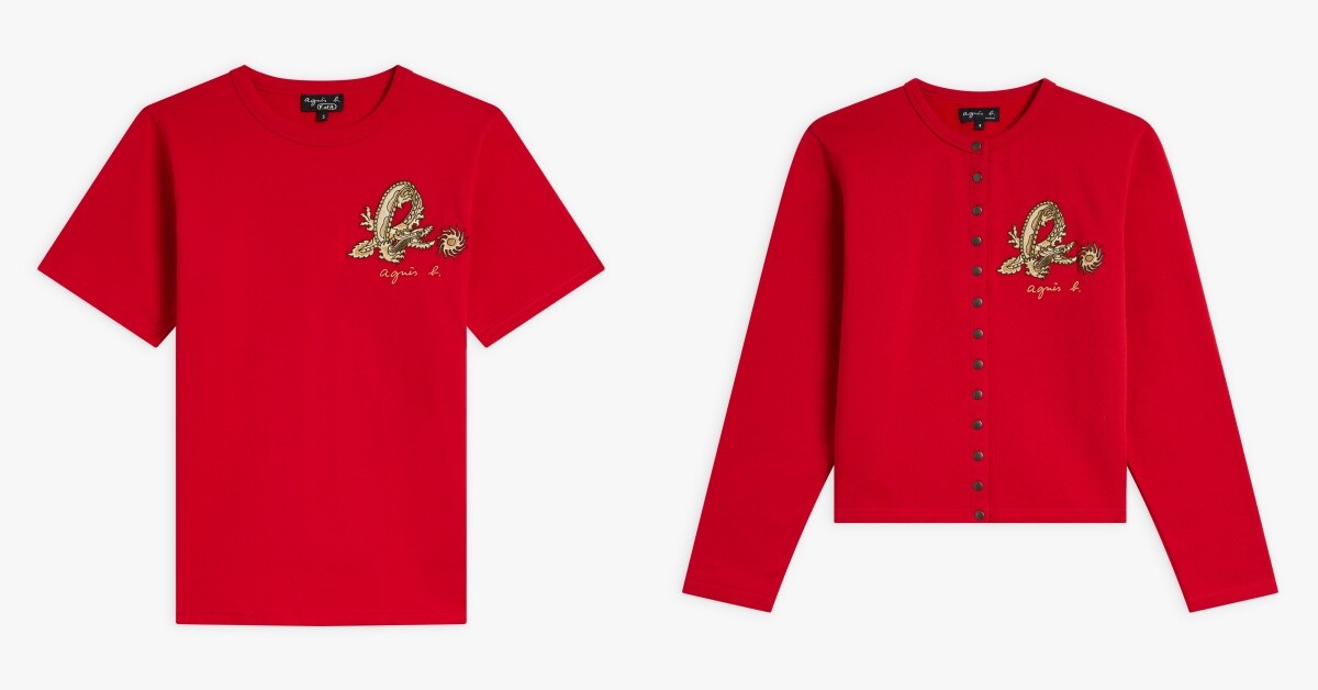 2024龍年新春限定系列最詳盡懶人包！球鞋、包包、服飾配件一篇全網羅！