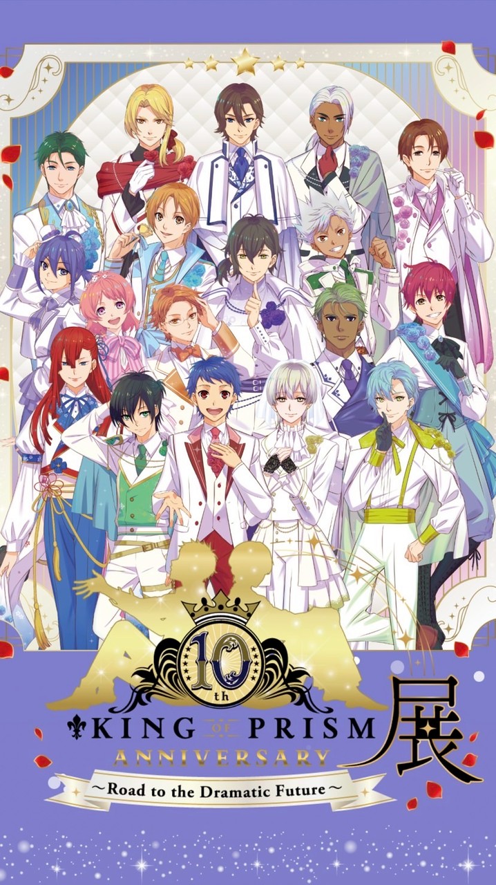 KING OF PRISM