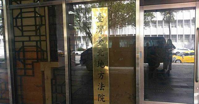 沒結婚但妻子卻年年生病　血崩哥終於被判刑