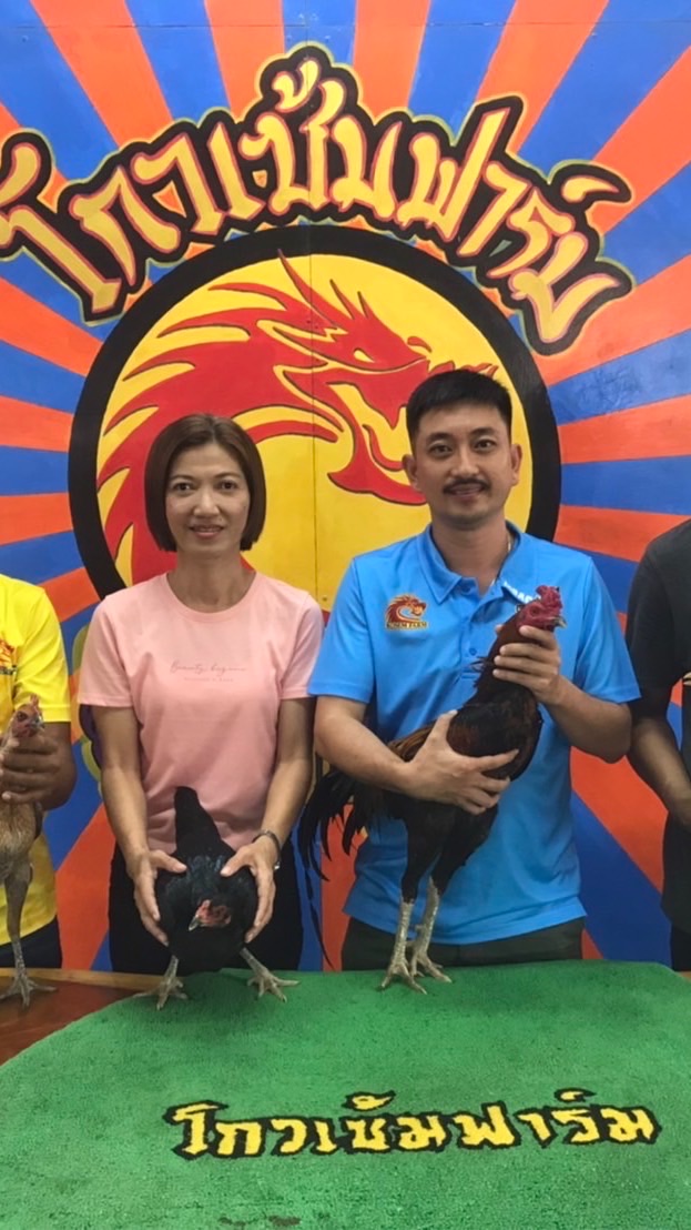 ครูจุกปราจีนบุรี