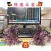 💰Go!錢滾錢日常💰