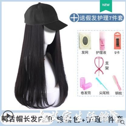 假髮帽帽子假髮女長髮長卷髮一體時尚夏天網紅潮流直髮內扣自然全頭套式