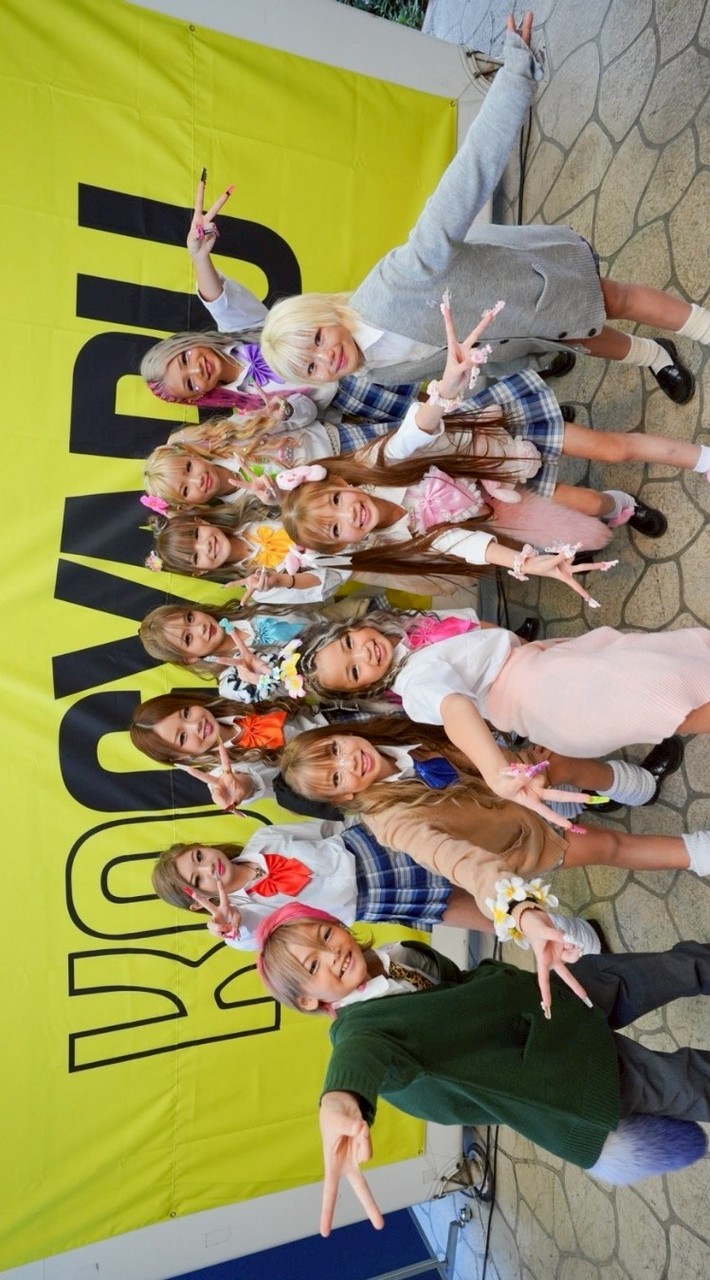 コギャル好きな子あつまれ〜❤