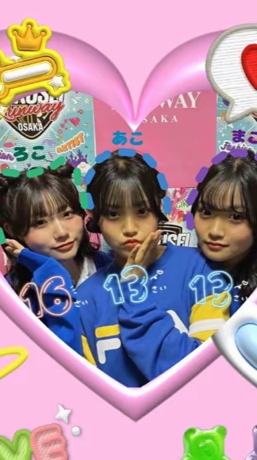ろこまこあこちゃんだぁい好きな子おいでー