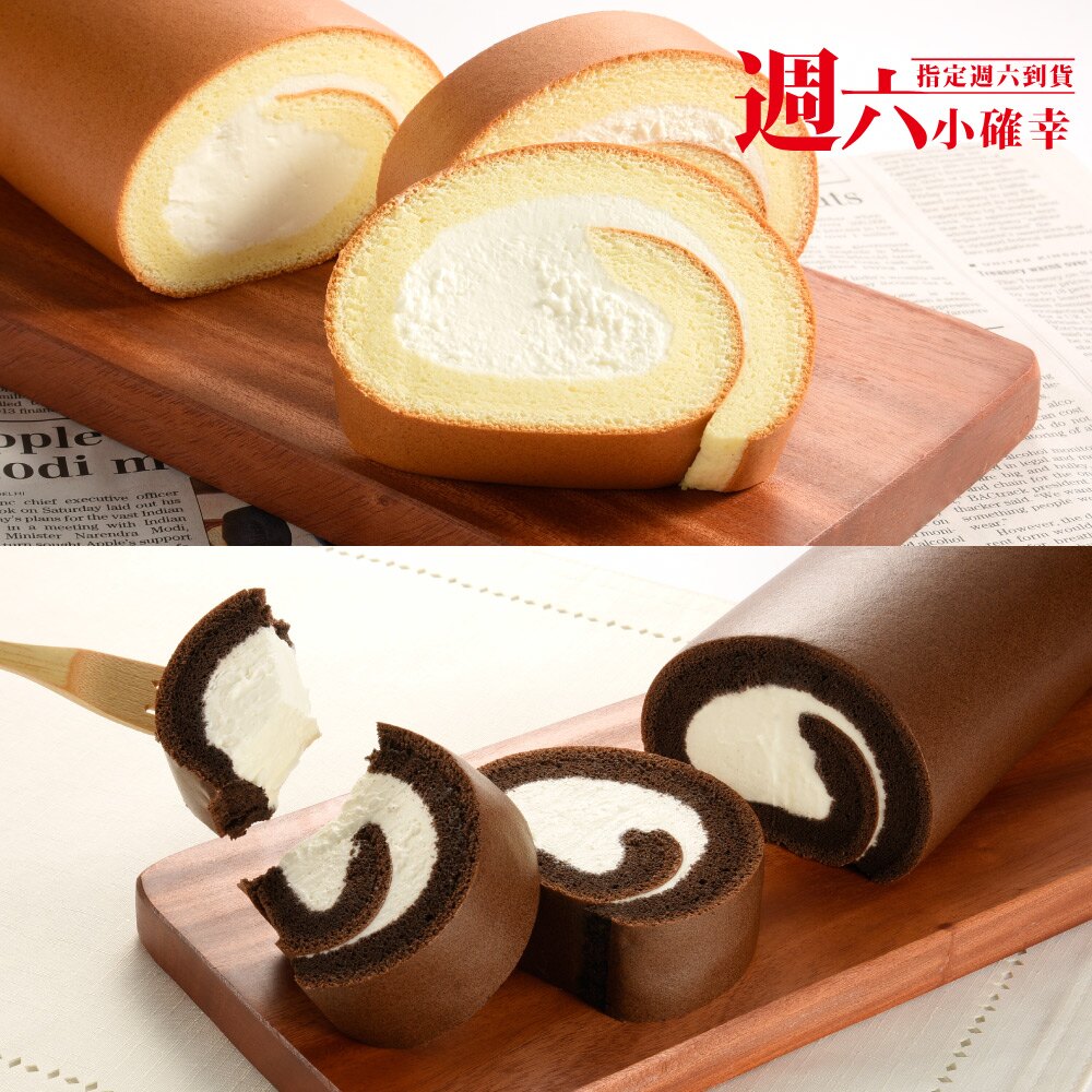 ◤週末到貨限定優惠◢●本商品訂購注意事項如下:● 每週二12:00前(中午)完成下單付款為當週六日到貨 ，每週二12:00(中午)後完成下單付款為次週六日到貨