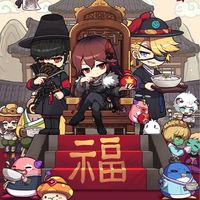 S9 萬歲大帝國
