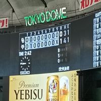 巨人ファン集合！